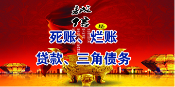个旧要债公司