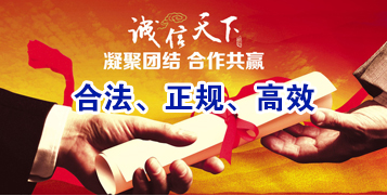 个旧讨账公司